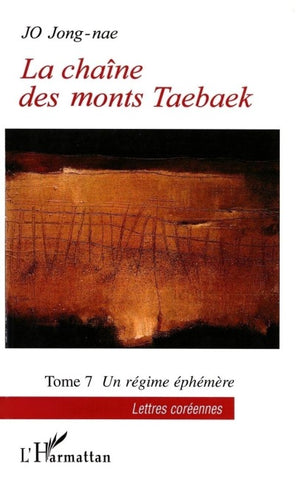 La chaîne des monts Taebaek