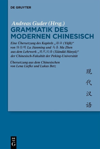 Grammatik des Modernen Chinesisch
