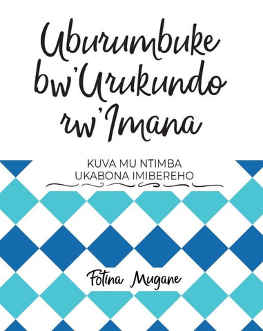 Uburumbuke bw'Urukundo rw'Imana