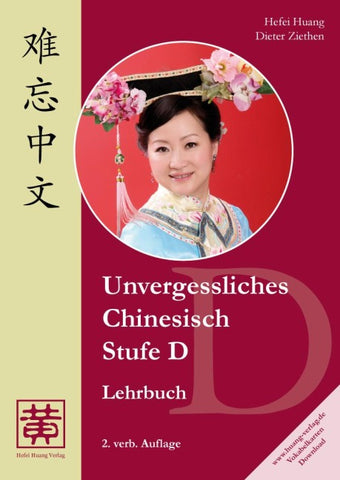 Unvergessliches Chinesisch, Stufe D
