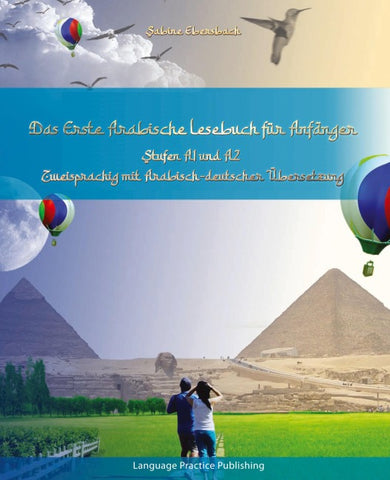 Das Erste Arabische Lesebuch für Anfänger