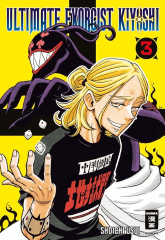 Ultimate Exorcist Kiyoshi 03