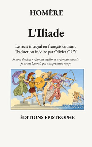 L'Iliade