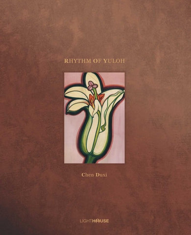 Rhythm of Yuloh