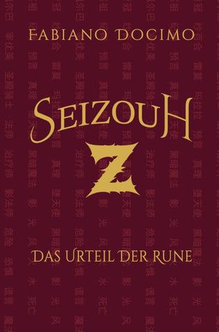 Seizouh