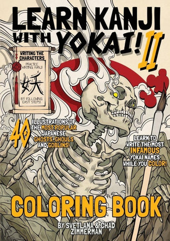 Learn Kanji With Yokai! II