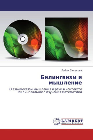 Bilingwizm i myshlenie