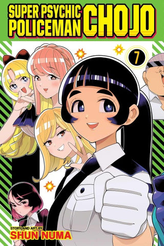 Super Psychic Policeman Chojo, Vol. 7