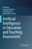 Artificial Intelligence in Education and Teaching Assessment