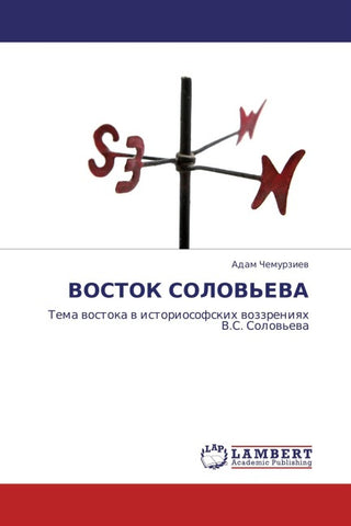 VOSTOK SOLOV'EVA