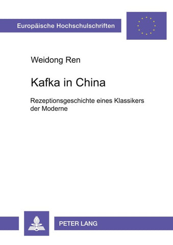 Kafka in China