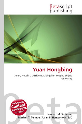 Yuan Hongbing