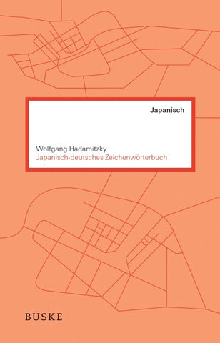 Japanisch–deutsches Zeichenwörterbuch