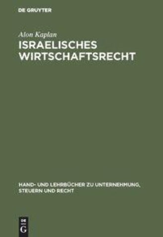 Israelisches Wirtschaftsrecht