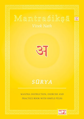 Surya