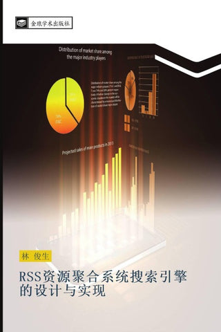 RSS zi yuan ju he xi tong sou suo yin qing de she ji yu shi xian