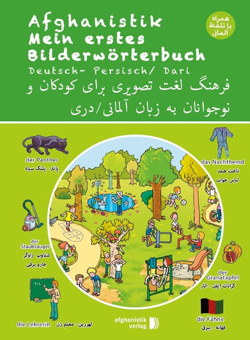 Mein erstes Bilderwörterbuch Deutsch - Persisch / Dari