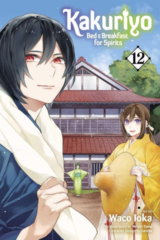 Kakuriyo