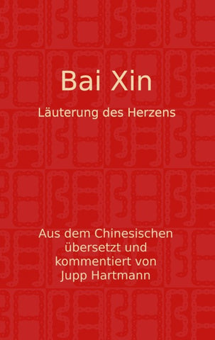 Bai Xin