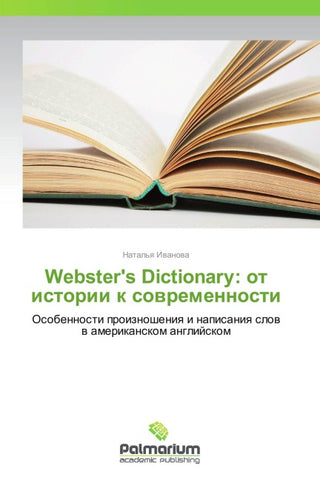 Webster's Dictionary: ot istorii k sowremennosti