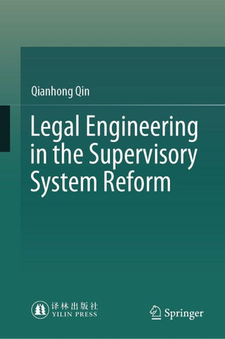 Legal Engineering in the Supervisory System Reform