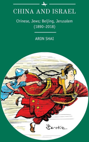 China and Israel