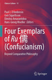 Four Exemplars of Ru 儒 (Confucianism)