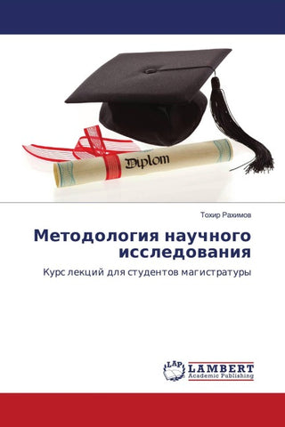 Metodologiq nauchnogo issledowaniq