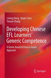 Developing Chinese EFL Learners' Generic Competence