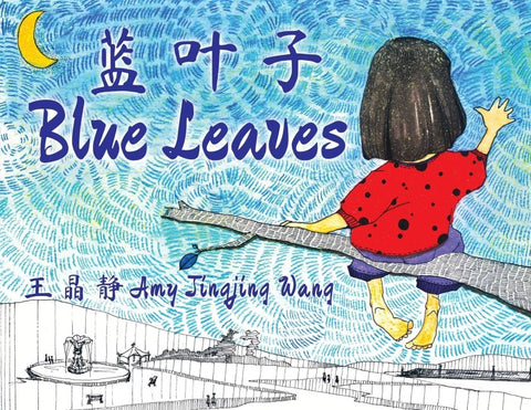 Blue Leaves ¿¿¿