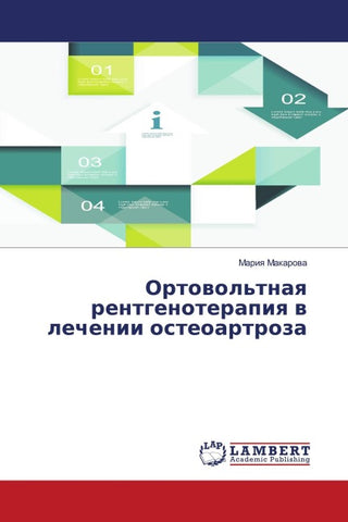 Ortowol'tnaq rentgenoterapiq w lechenii osteoartroza
