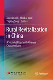 Rural Revitalization in China