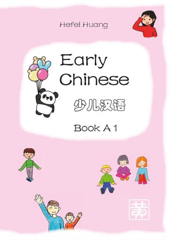 Early Chinese A