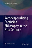 Reconceptualizing Confucian Philosophy in the 21st Century