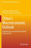 China's Macroeconomic Outlook