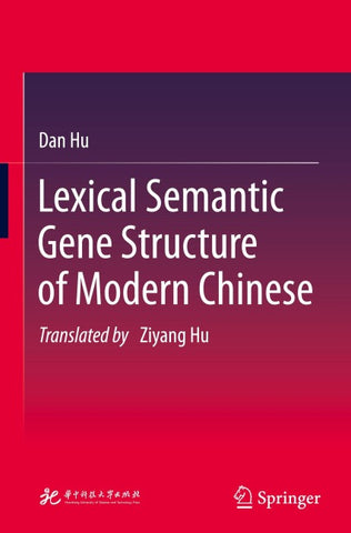 Lexical Semantic Gene Structure of Modern Chinese