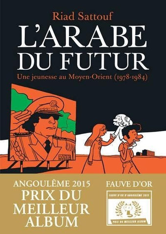L'Arabe du futur 1