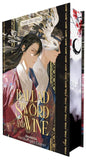 Ballad of Sword and Wine 2