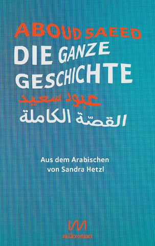 Die ganze Geschichte