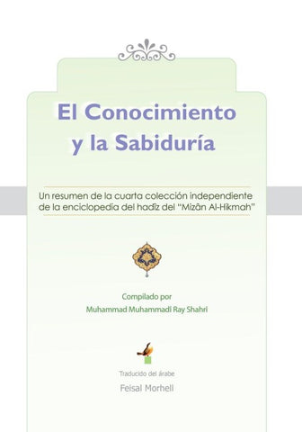 El Conocimiento y la Sabiduría