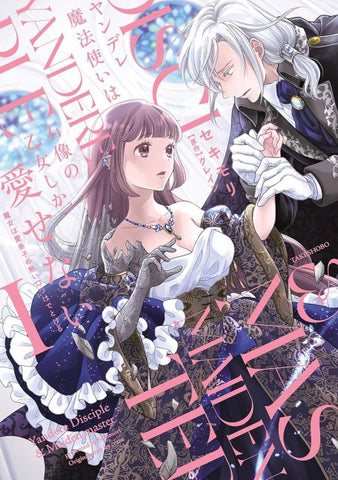 The Obsessed Mage and His Beloved Statue Bride: She Cannot Resist His Seductive Voice (Manga) Vol. 1