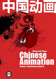 Chinese Animation