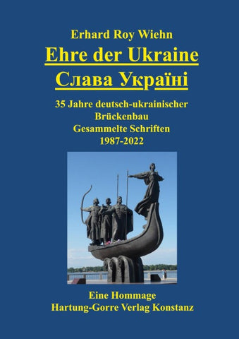 Ehre der Ukraine. Слава Україні