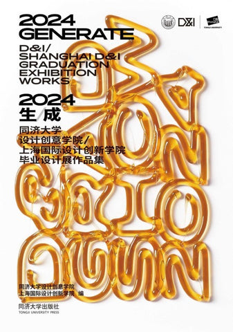 2024 Generate