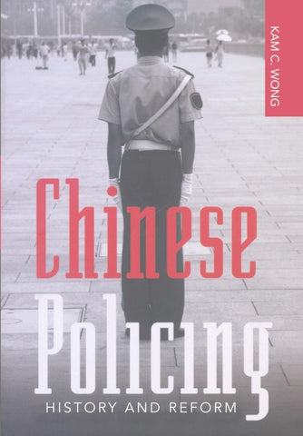 Chinese Policing