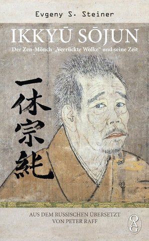 Ikkyū Sōjun