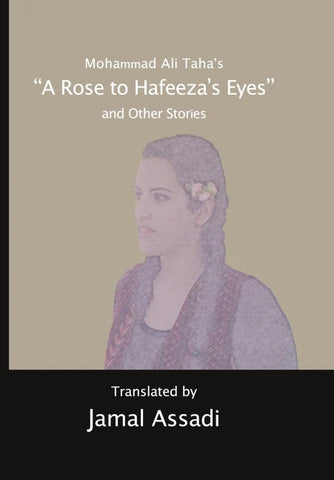 Mohammad Ali Taha’s «A Rose to Hafeeza’s Eyes» and Other Stories