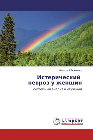 Istericheskij      newroz u zhenschin