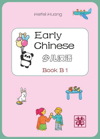 Early Chinese B