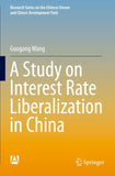 A Study on Interest Rate Liberalization in China